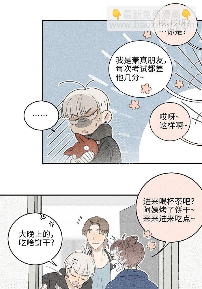 45 礼物