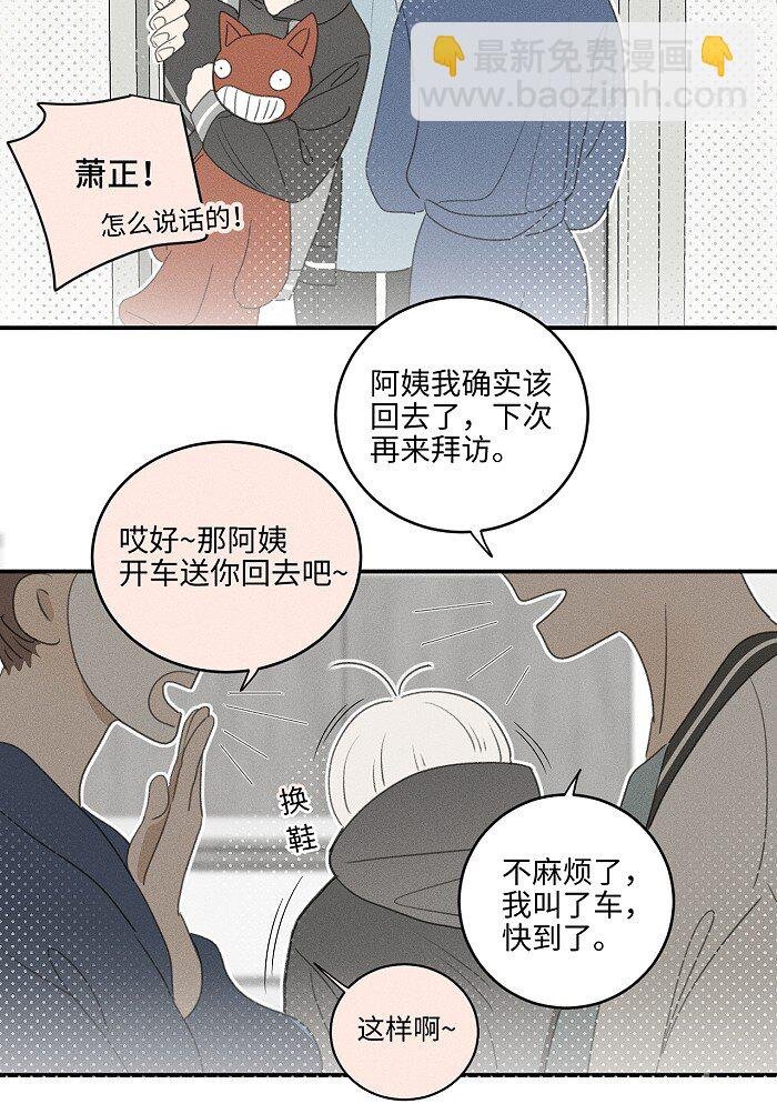 45 礼物