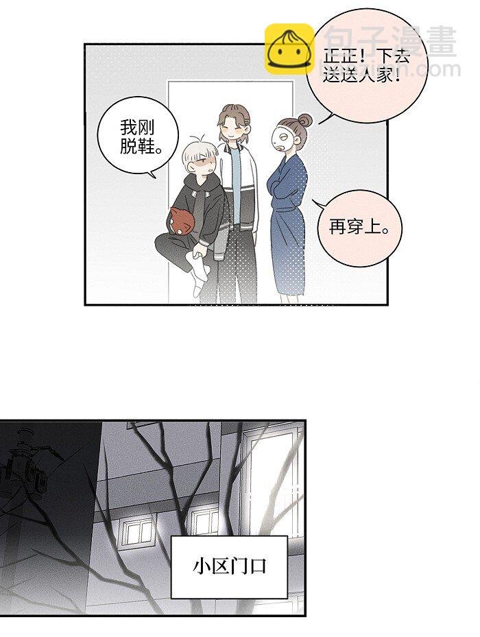 45 礼物