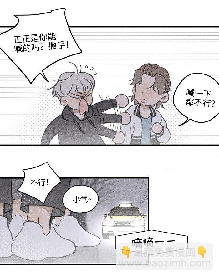 45 礼物