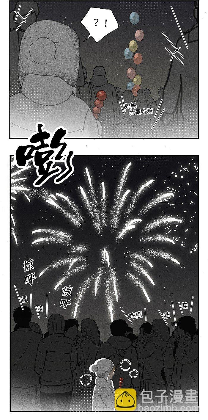 45 礼物