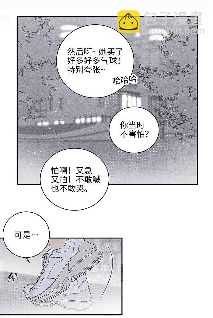 45 礼物