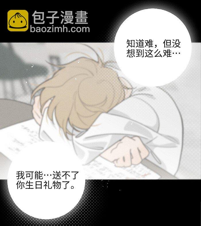 45 礼物