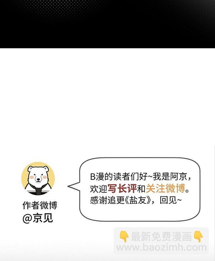 45 礼物