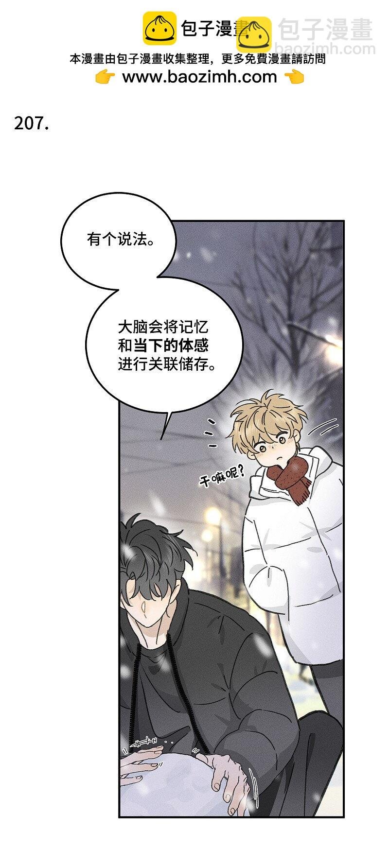 79 还有触觉。