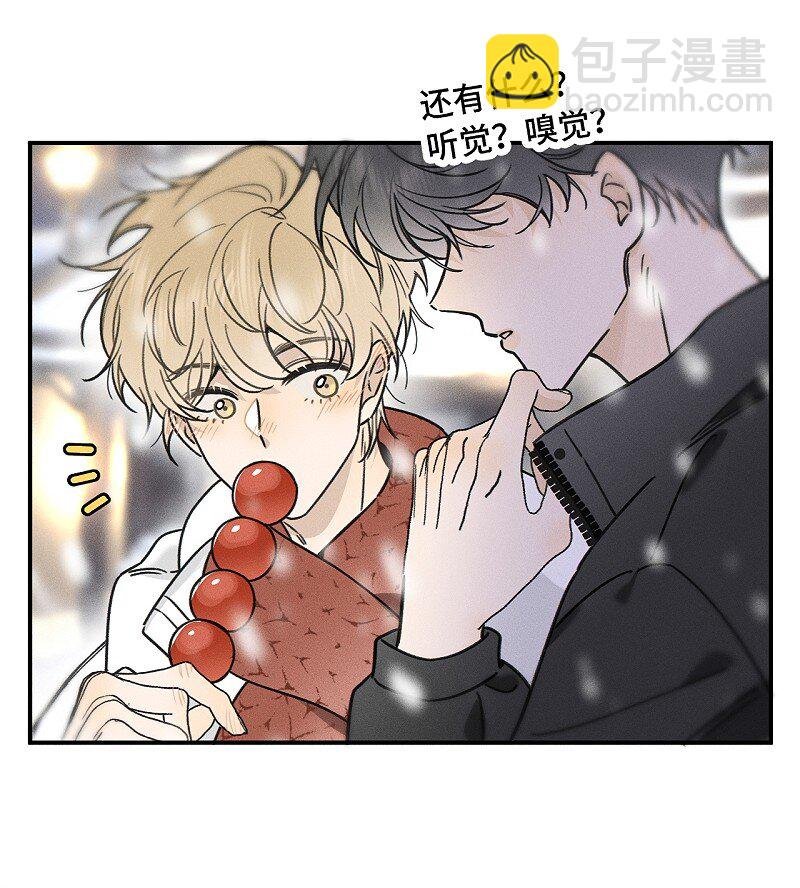 79 还有触觉。