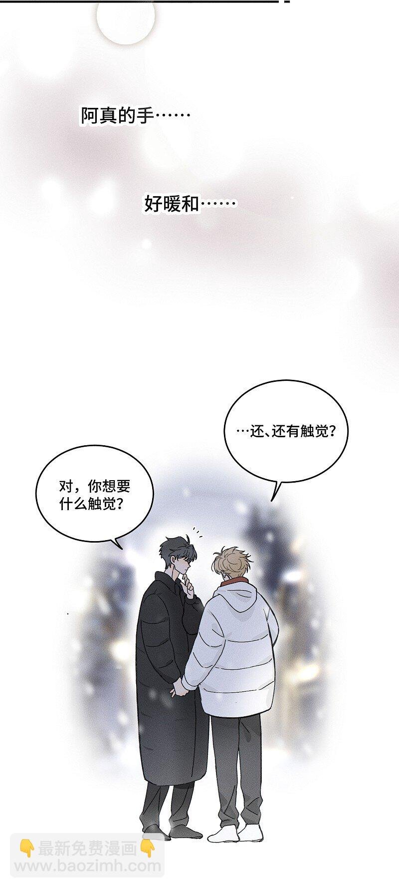 79 还有触觉。