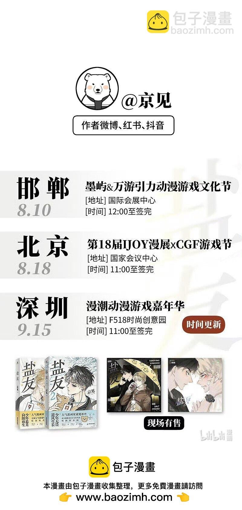 79 还有触觉。