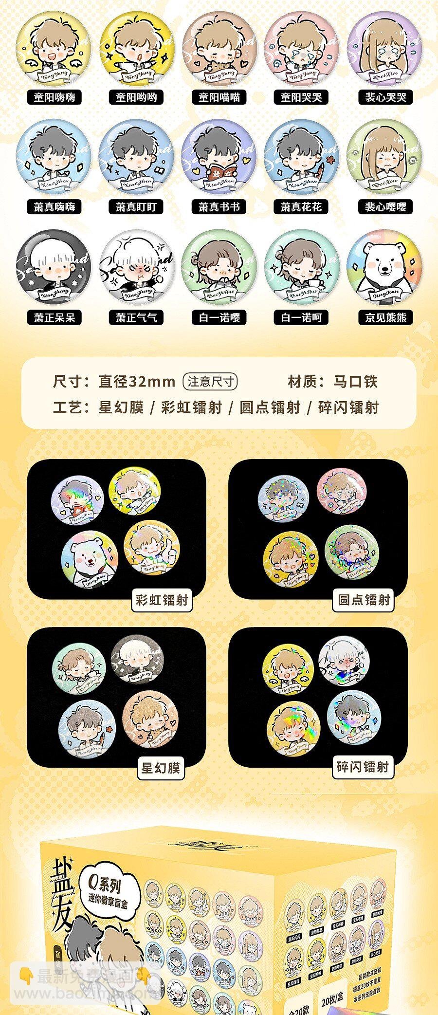 番外 幼稚园
