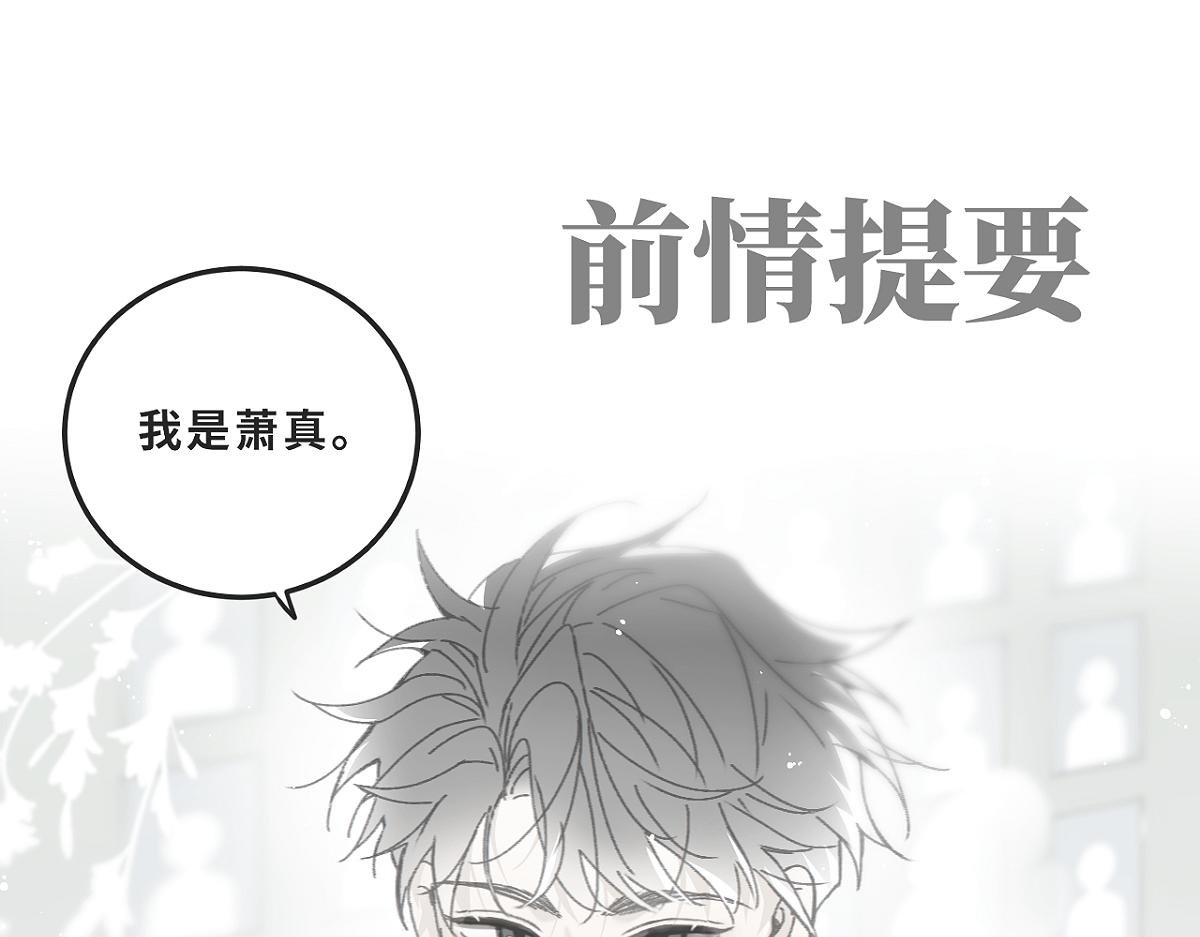 第82话 寒假开始了！