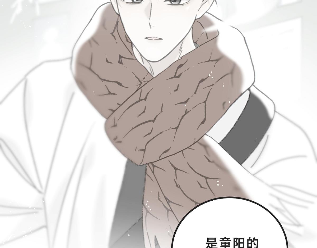 第82话 寒假开始了！