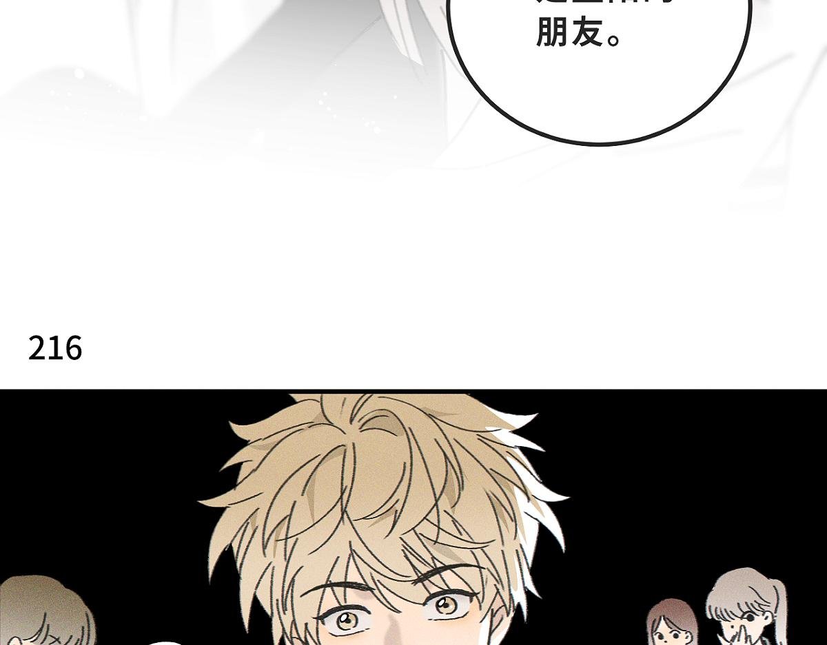 第82话 寒假开始了！