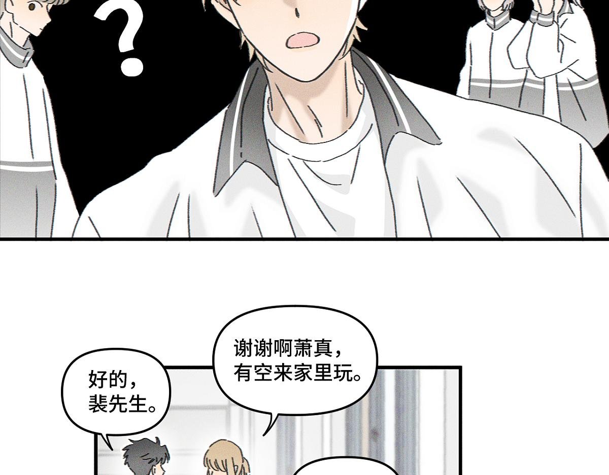 第82话 寒假开始了！
