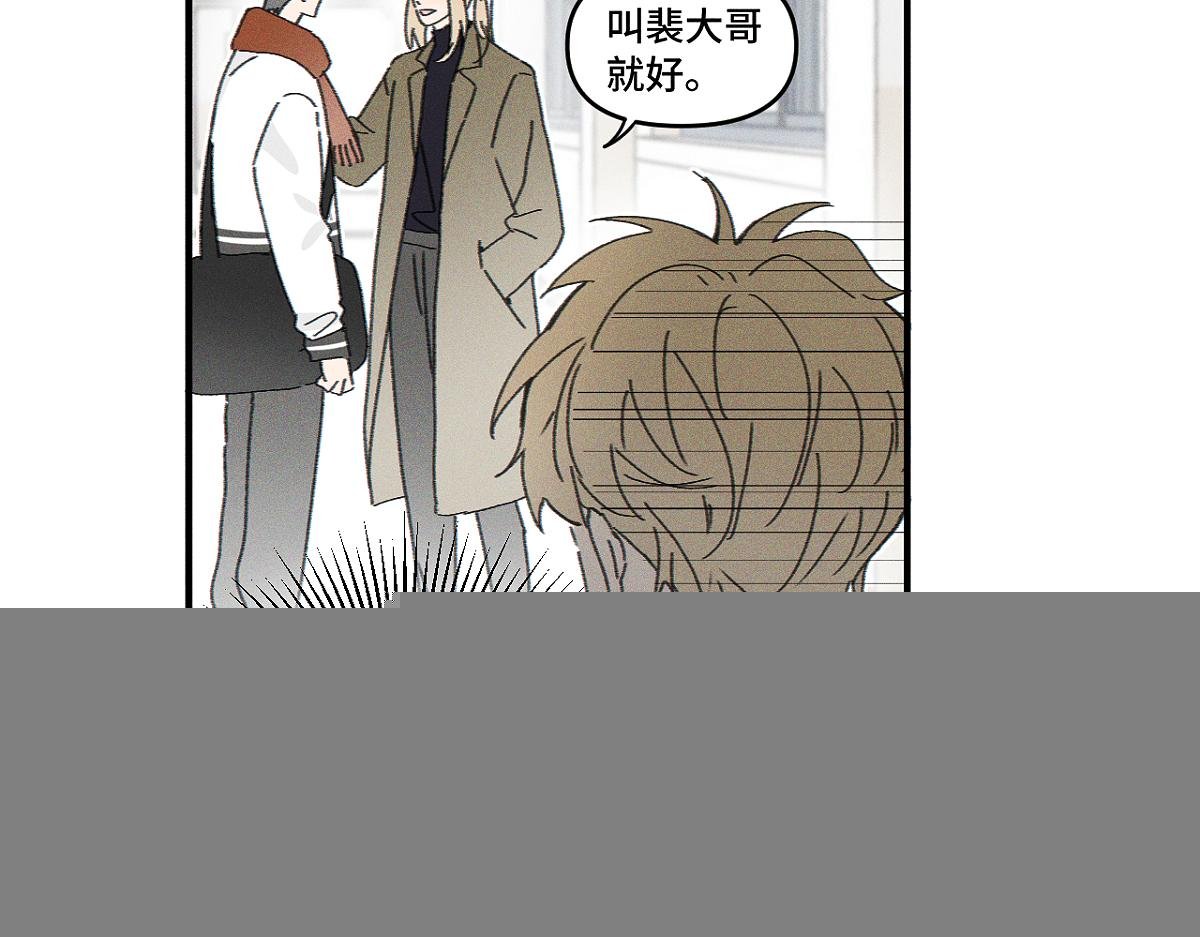 第82话 寒假开始了！