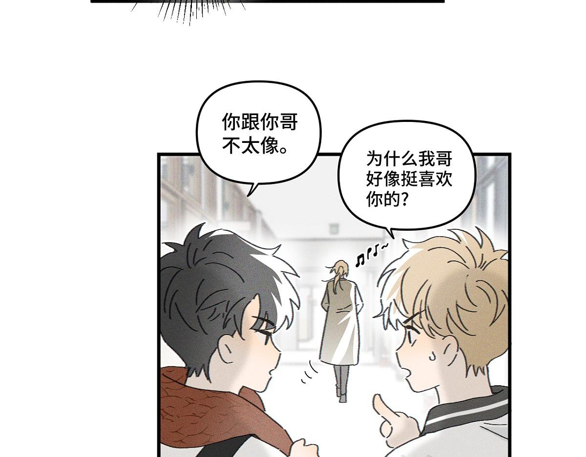 第82话 寒假开始了！