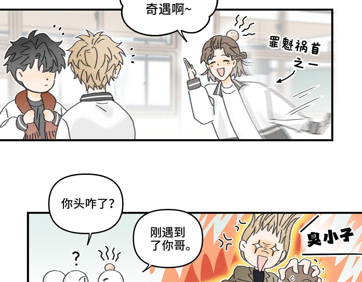 第82话 寒假开始了！