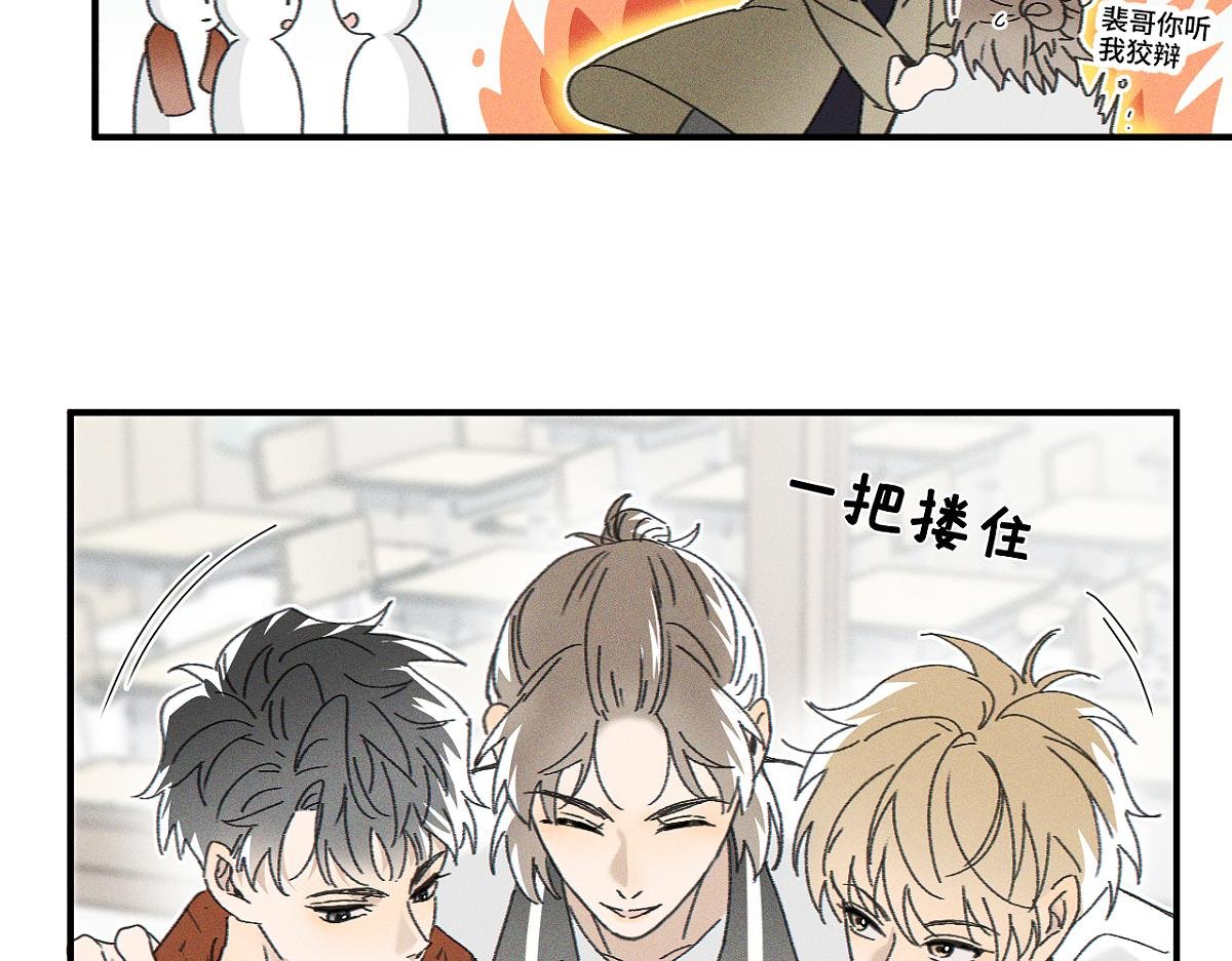 第82话 寒假开始了！