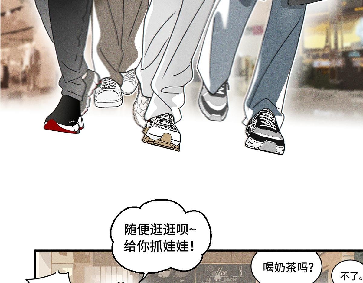 第82话 寒假开始了！