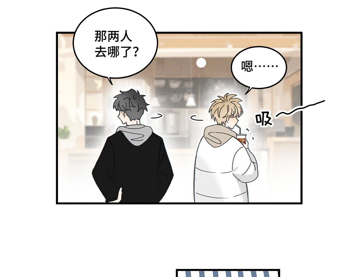 第82话 寒假开始了！
