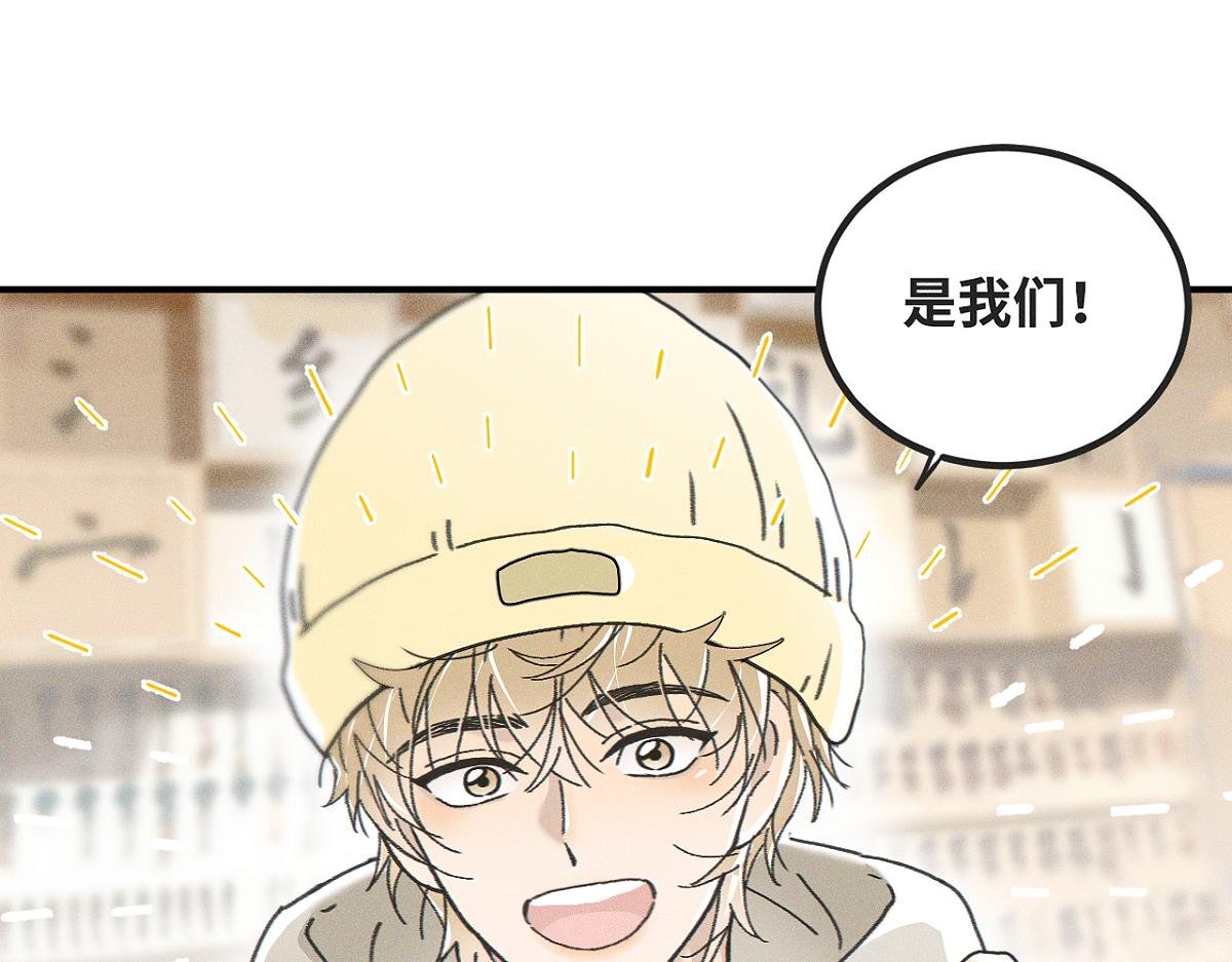 第82话 寒假开始了！
