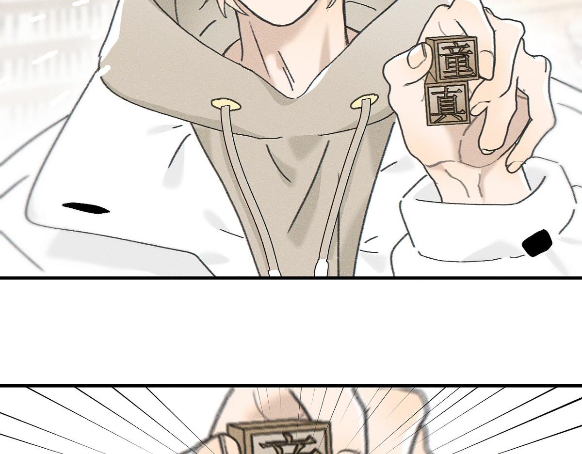 第82话 寒假开始了！