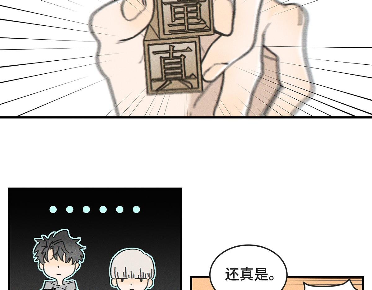 第82话 寒假开始了！