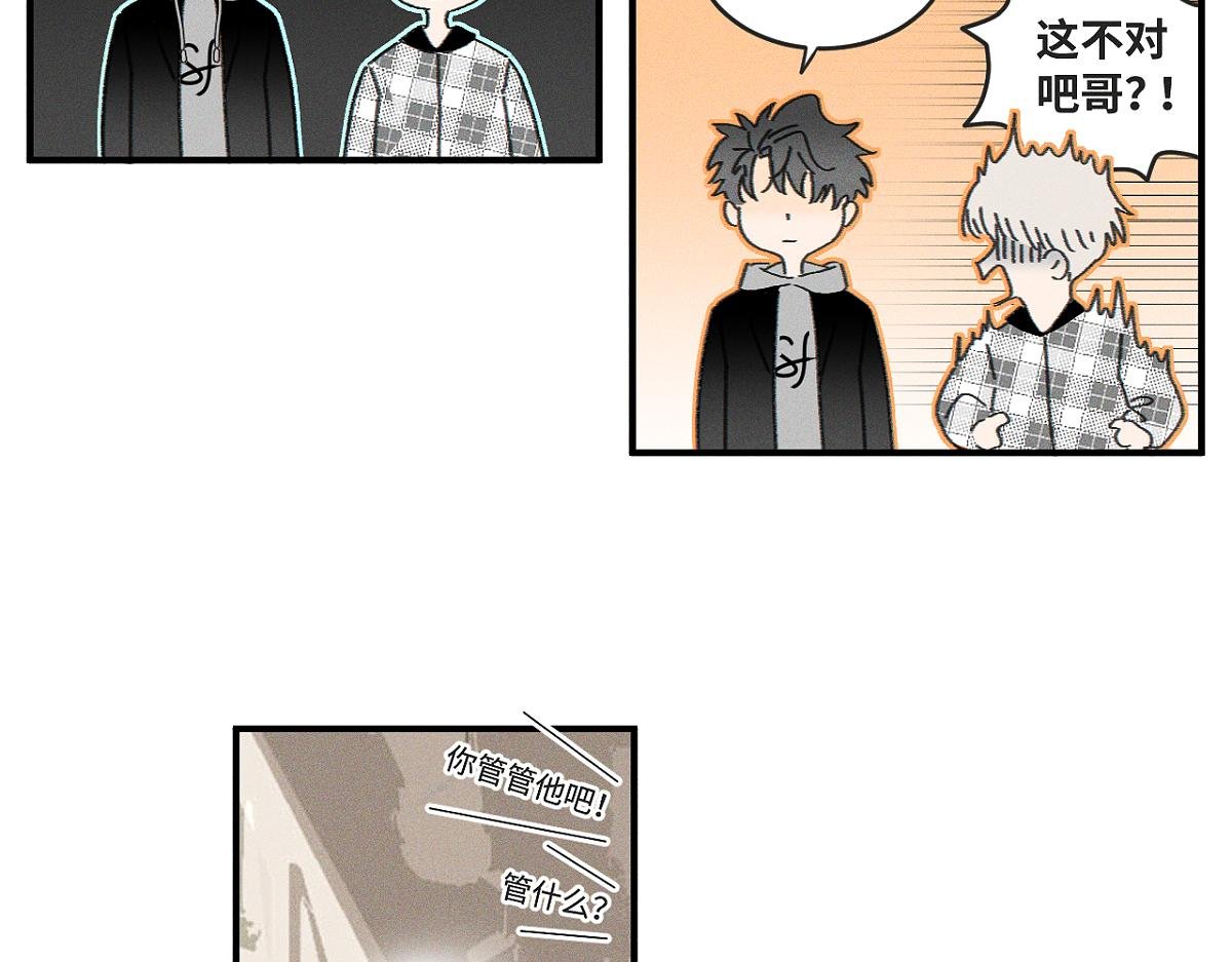 第82话 寒假开始了！