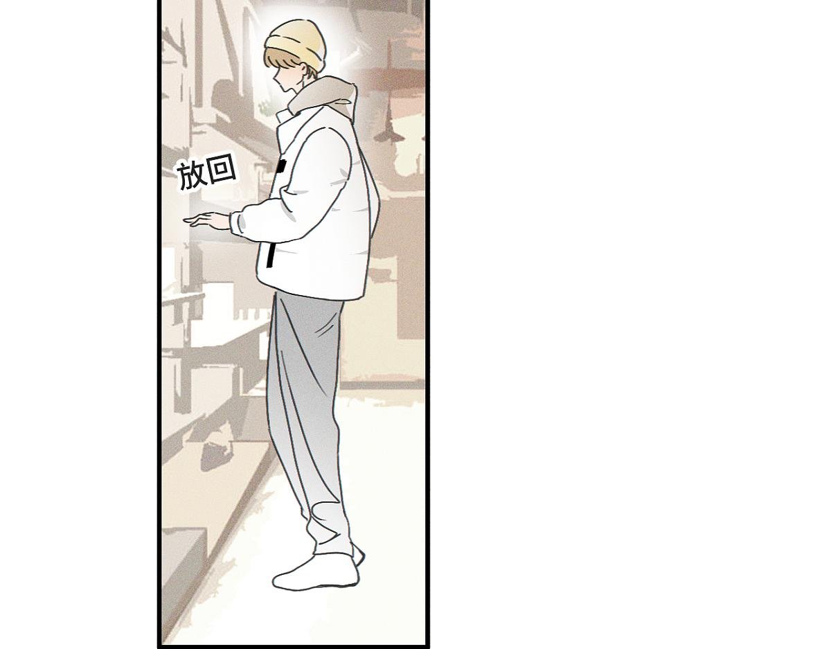 第82话 寒假开始了！