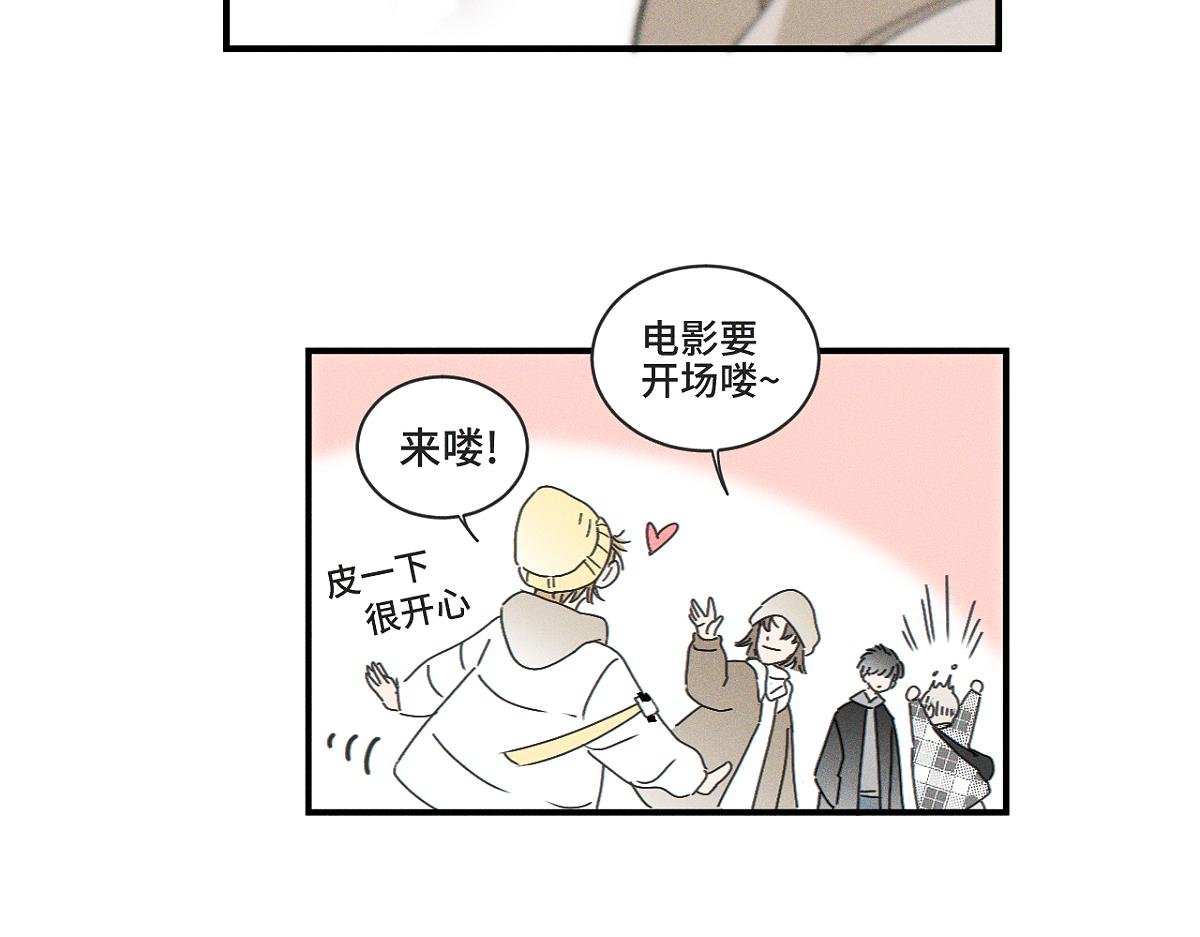 第82话 寒假开始了！