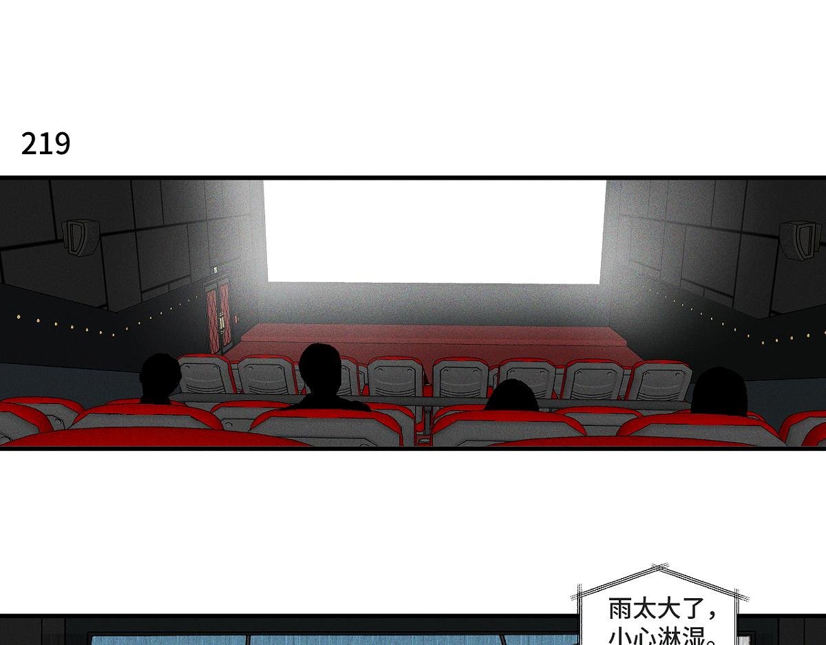 第82话 寒假开始了！