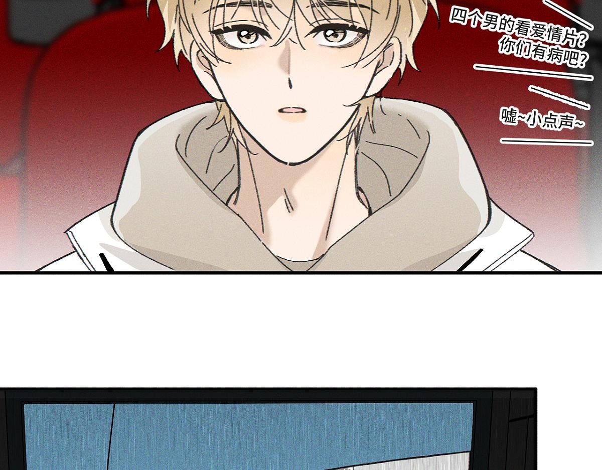 第82话 寒假开始了！