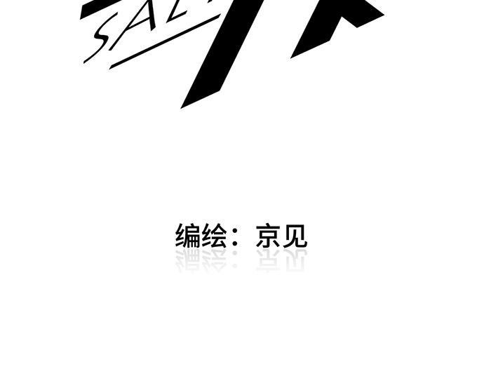 第83话 不开心？为什么？