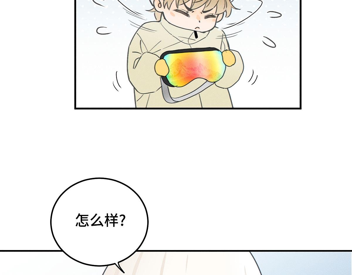 第83话 不开心？为什么？