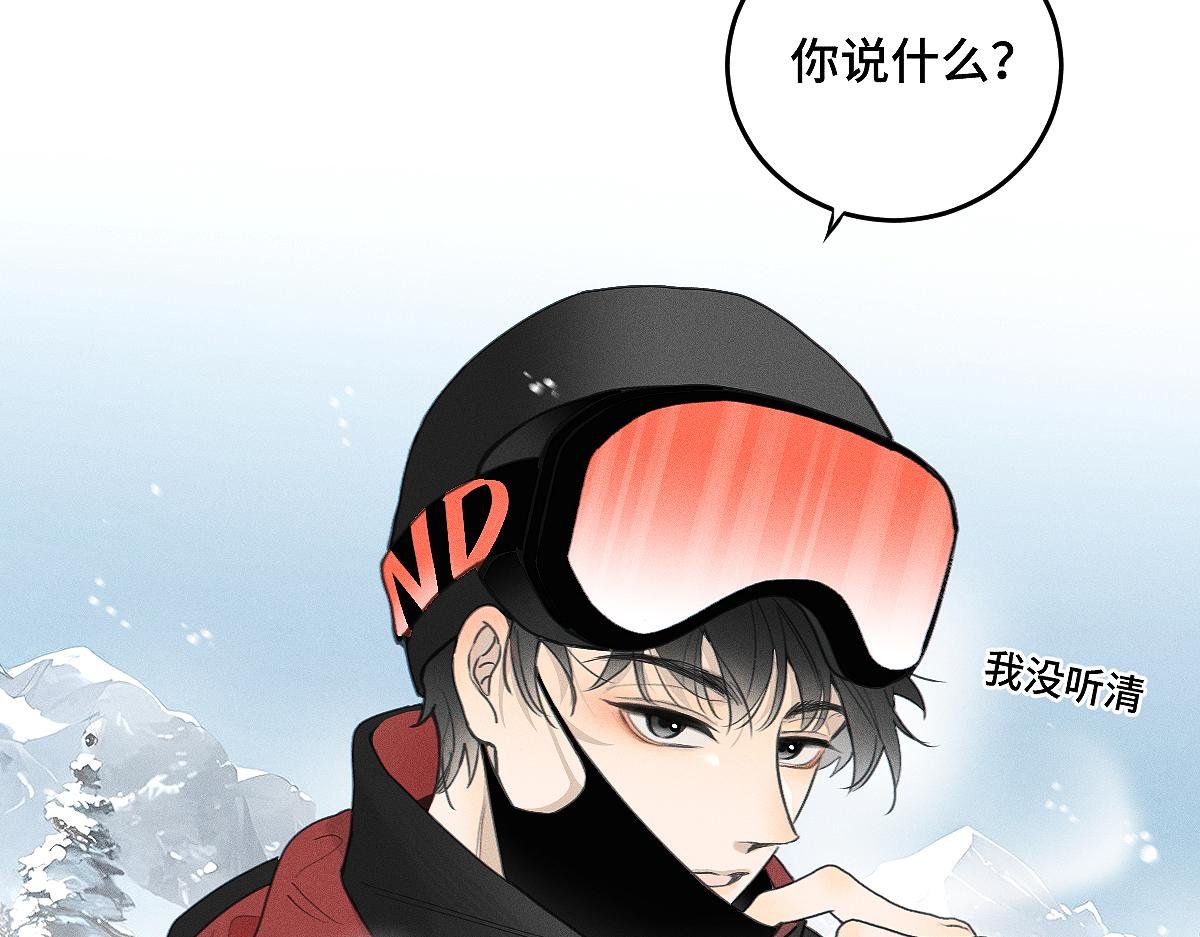 第83话 不开心？为什么？