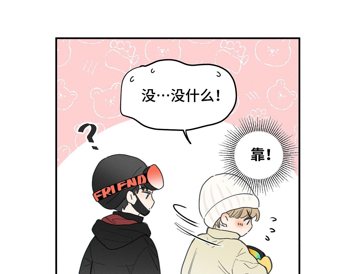 第83话 不开心？为什么？
