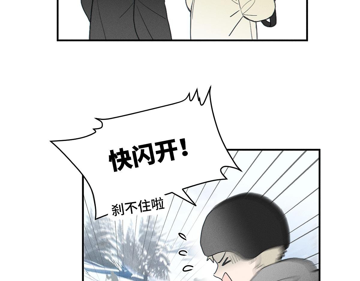 第83话 不开心？为什么？