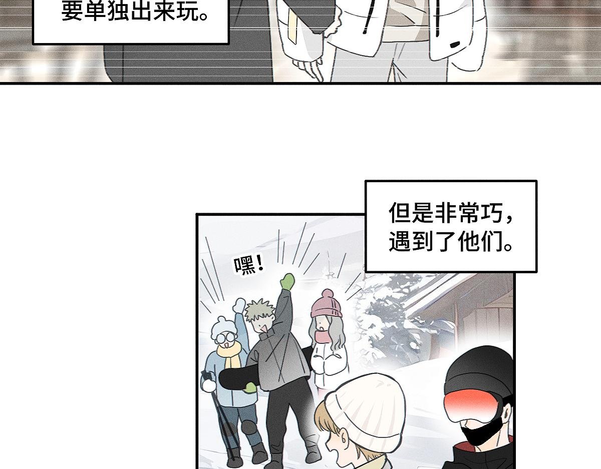 第83话 不开心？为什么？