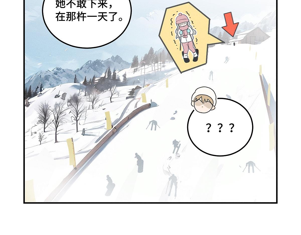 第83话 不开心？为什么？