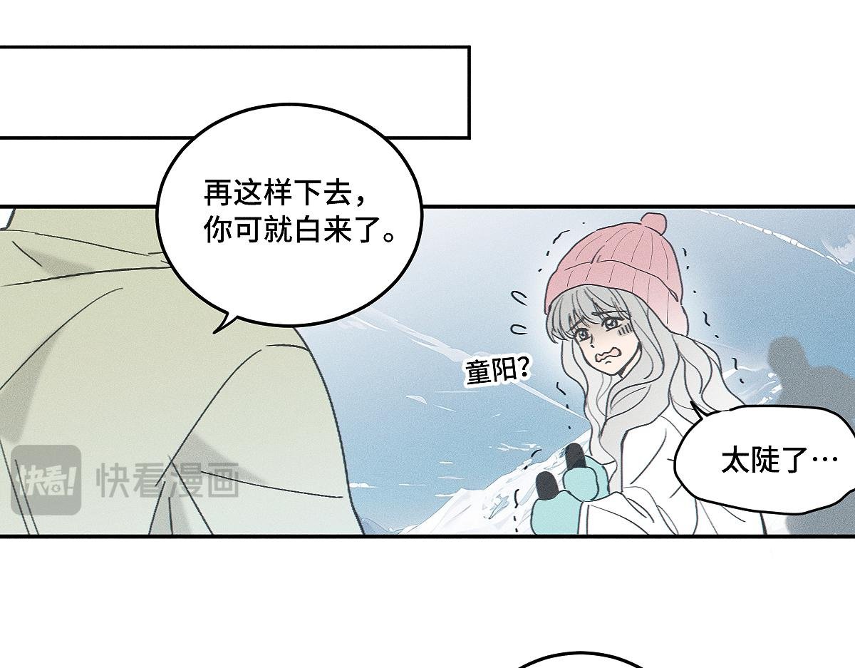 第83话 不开心？为什么？