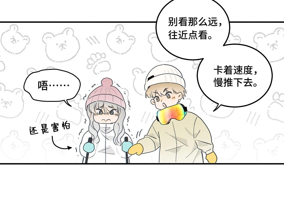 第83话 不开心？为什么？
