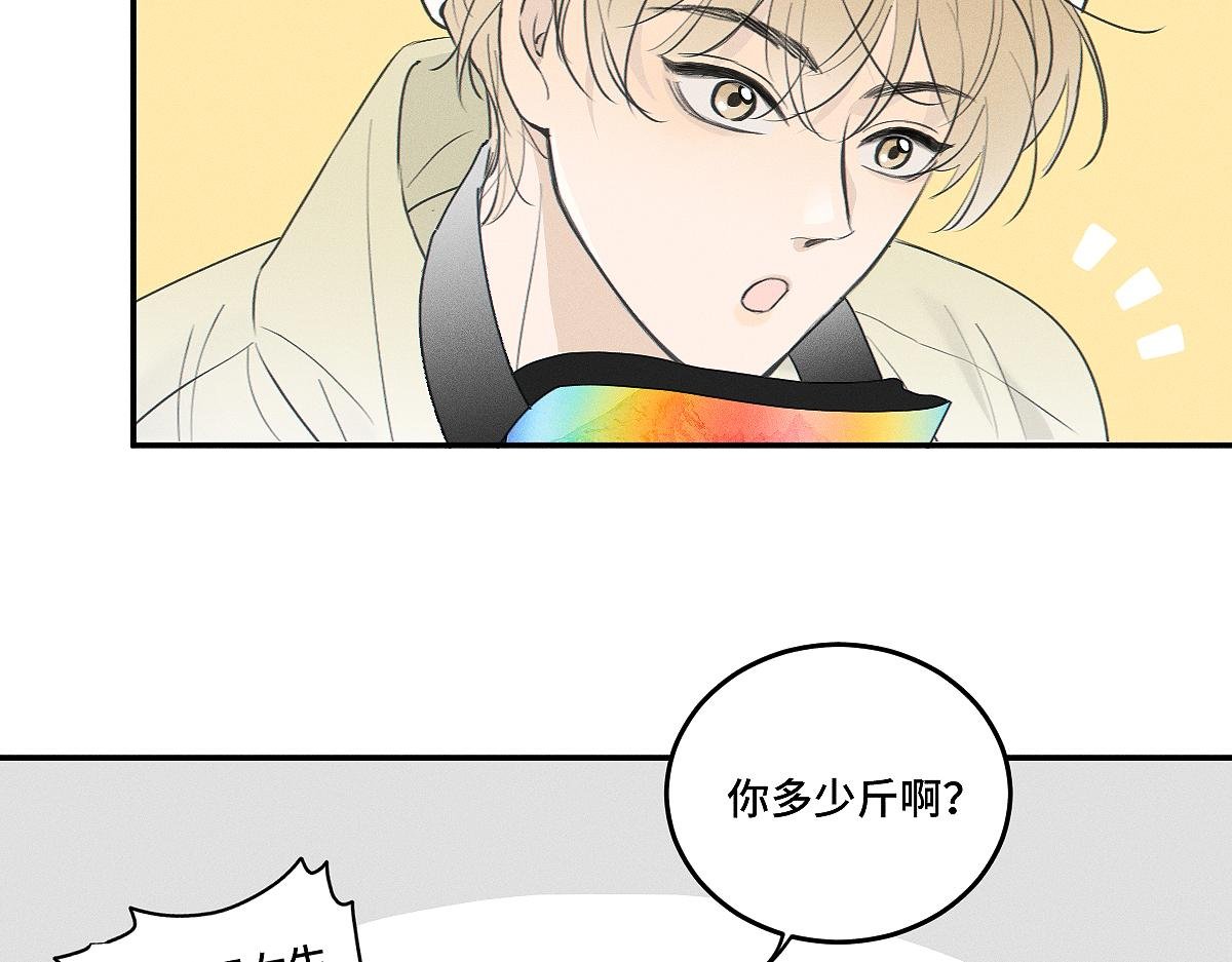 第83话 不开心？为什么？