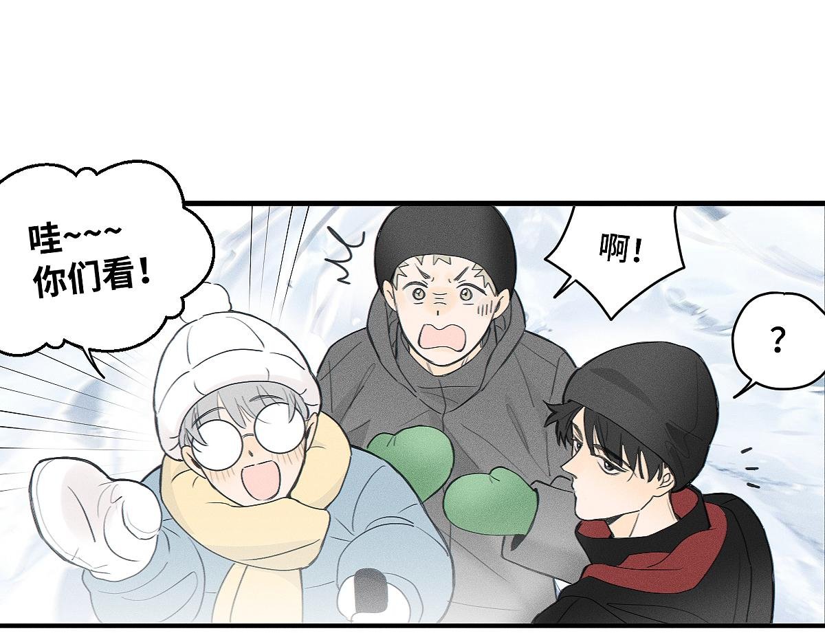 第83话 不开心？为什么？