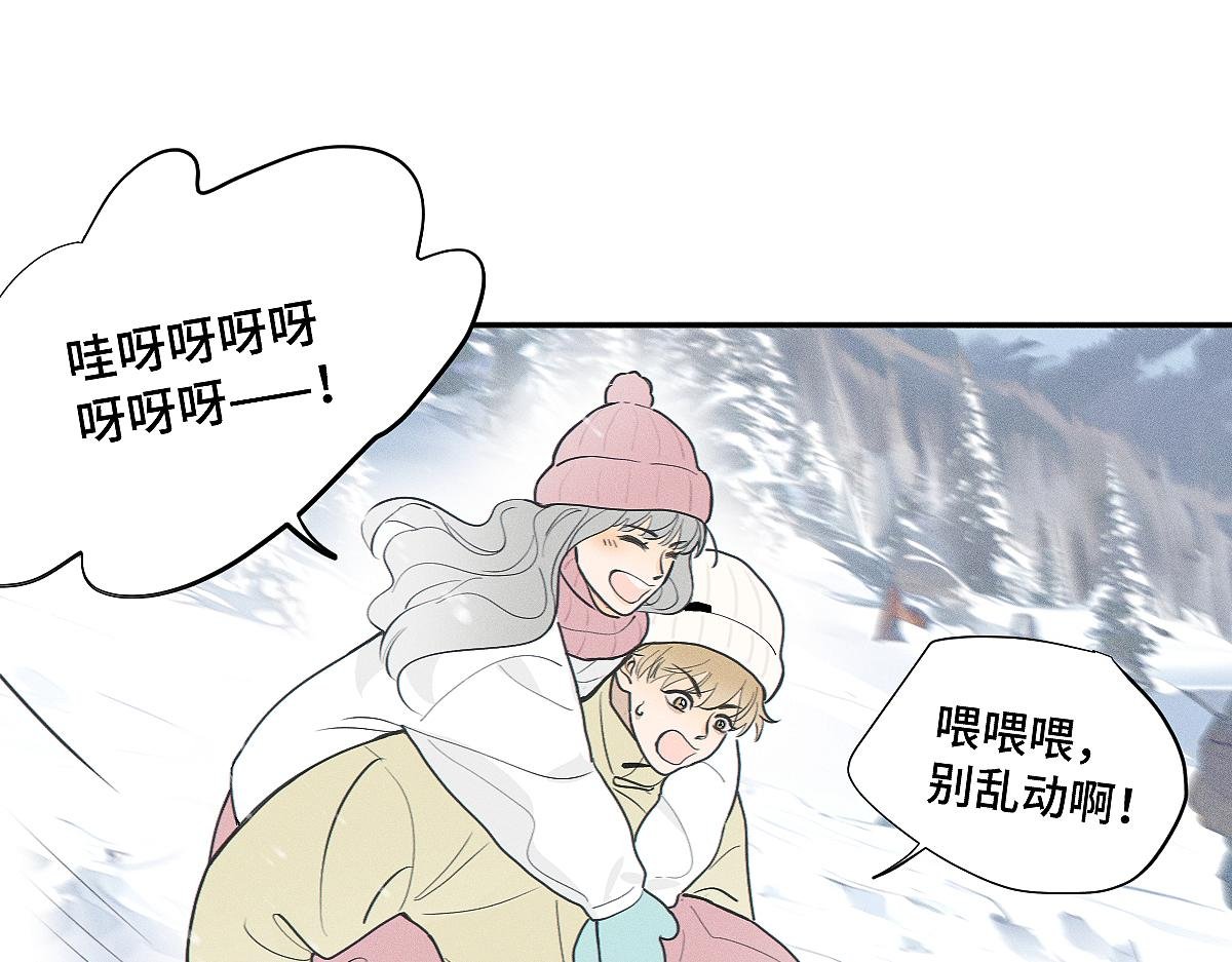 第83话 不开心？为什么？