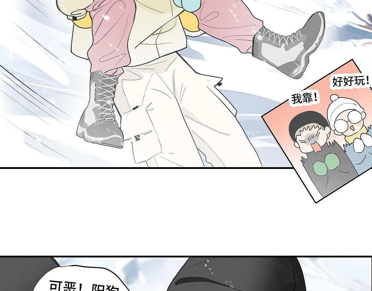 第83话 不开心？为什么？