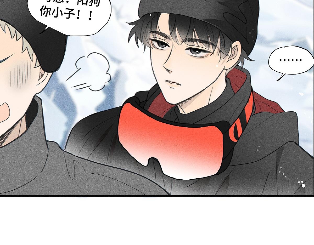 第83话 不开心？为什么？