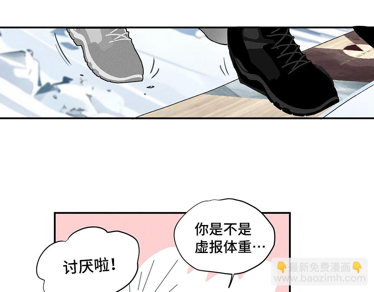 第83话 不开心？为什么？