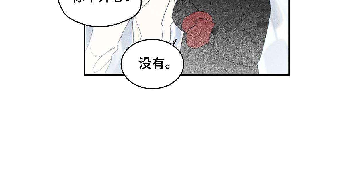 第83话 不开心？为什么？