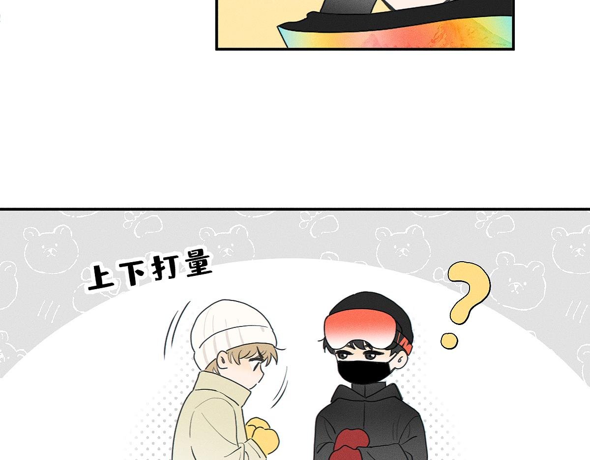 第83话 不开心？为什么？