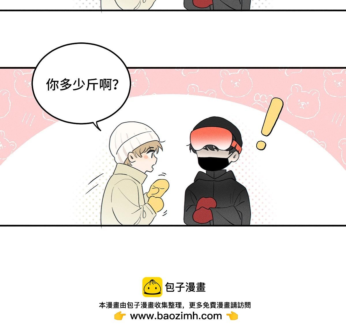 第83话 不开心？为什么？