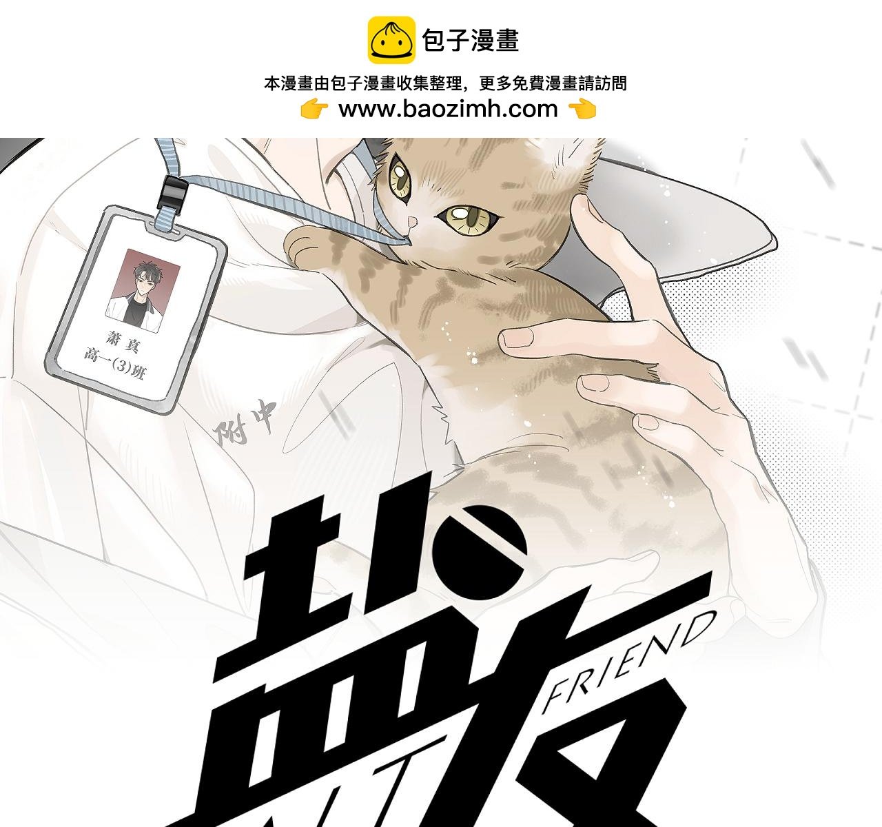 第84话 同样的困惑